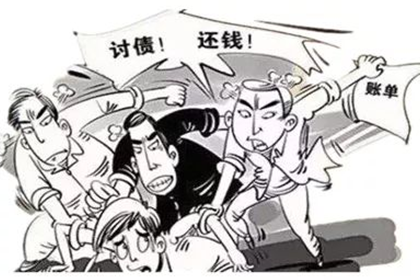 欠款人被法院判决后拒绝履行的应对措施